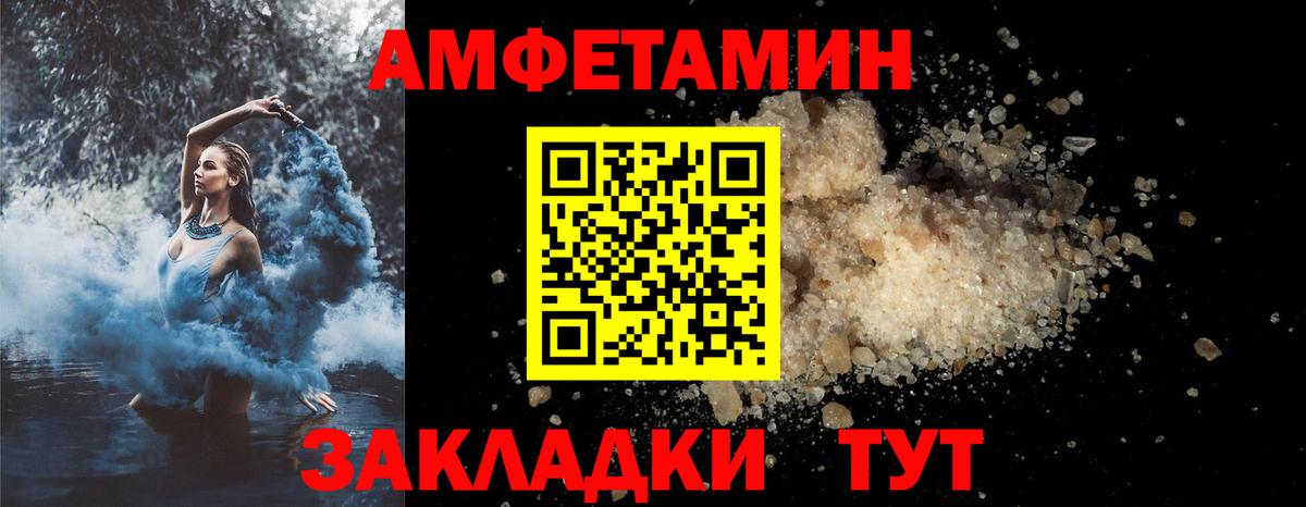 Кызыл  АМФЕТАМИН 97%  АМФЕТАМИН  hydra как войти  Вход с VPN 