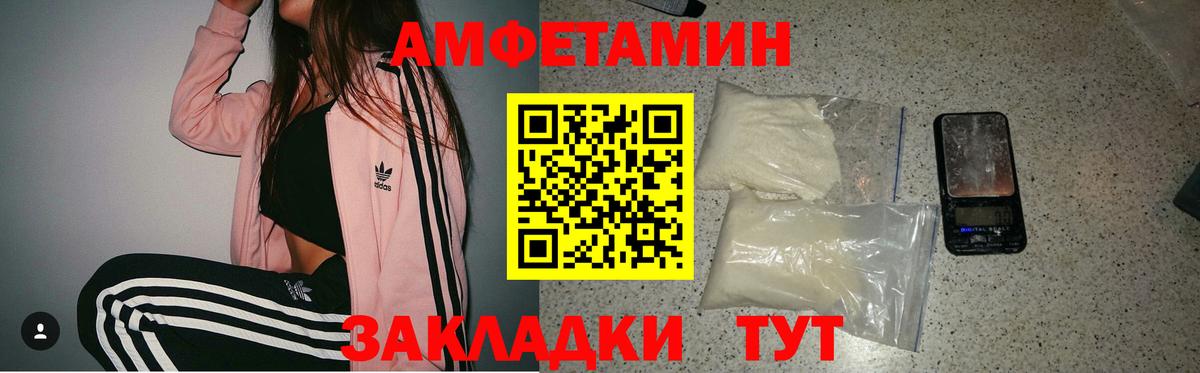 Амфетамин 98% Кызыл