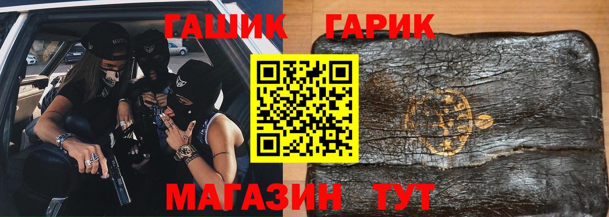 Гашиш индика сатива Кызыл