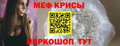 тгк Заволжье