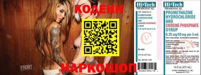 тгк Жуковский