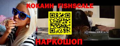 кокаин VHQ Заводоуковск