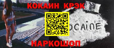 кокаин VHQ Заводоуковск