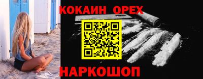 кокаин VHQ Заводоуковск