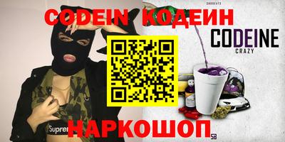 тгк Заволжье