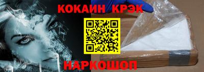 кокаин VHQ Заводоуковск