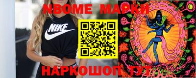 кокаин VHQ Заводоуковск