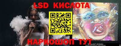 тгк Заволжье