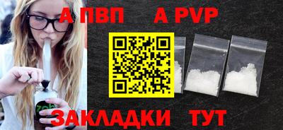 тгк Жуковский