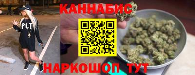 тгк Жуковский