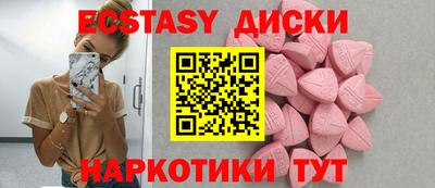 тгк Заволжье