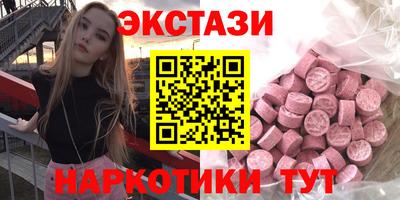 тгк Жуковский