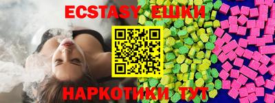 тгк Жуковский