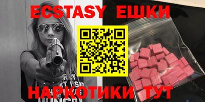 тгк Жуковский