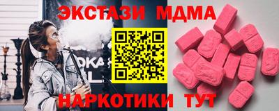 тгк Жуковский