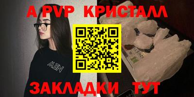 тгк Жуковский