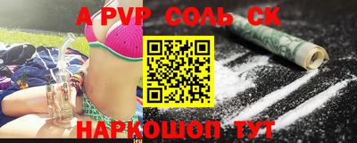 тгк Заволжье