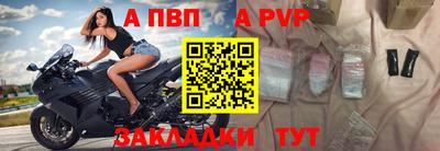 тгк Заволжье