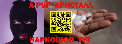 тгк Заволжье