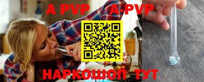 тгк Жуковский
