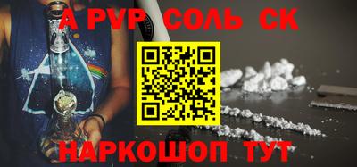 тгк Жуковский