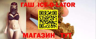 тгк Заволжье
