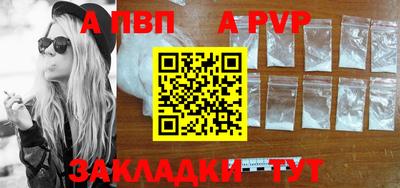 тгк Жуковский