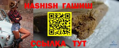 тгк Жуковский