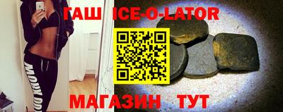 тгк Заволжье