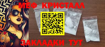 тгк Заволжье