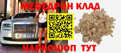 тгк Заволжье