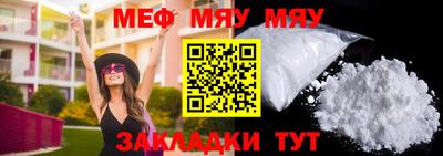 тгк Заволжье