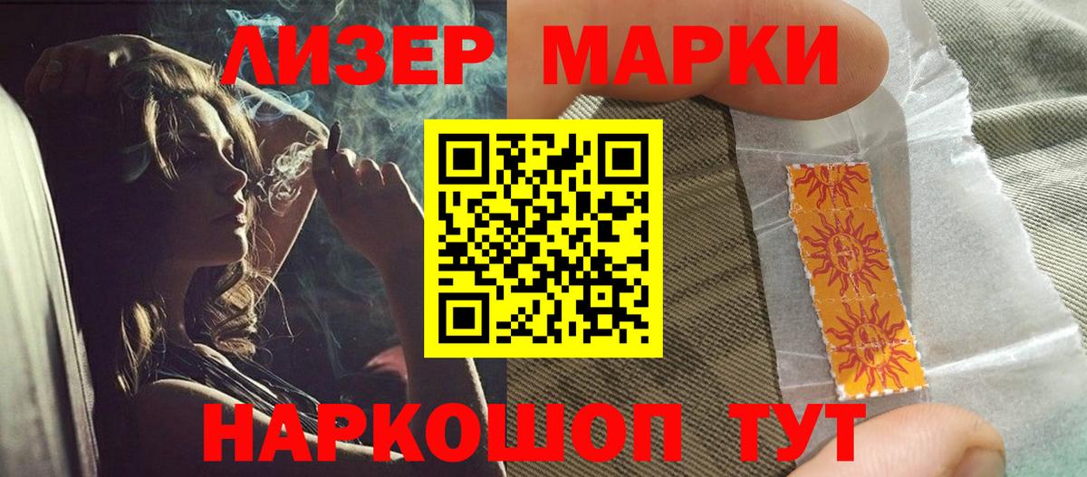 МАРИХУАНА Кызыл