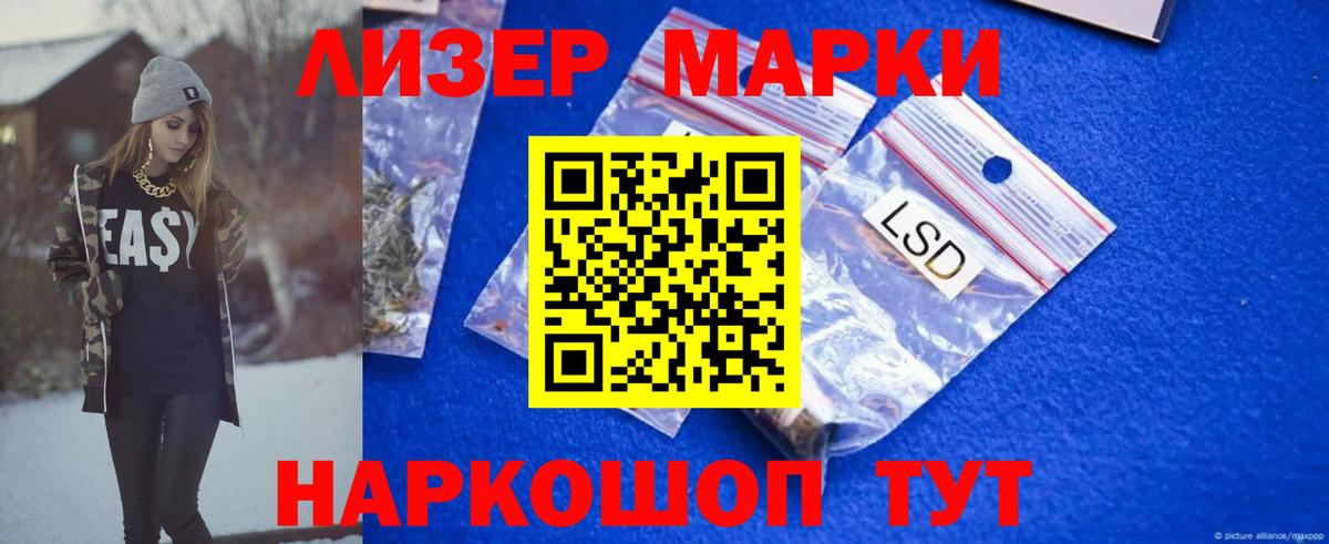 LSD-25 экстази кислота  Лсд 25 экстази ecstasy  МЕГА tor  ЛСД экстази  Кызыл  Вход с VPN 
