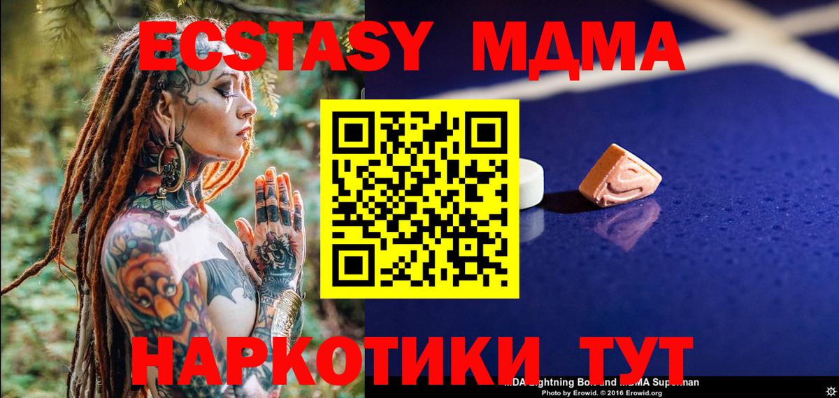 КОКАИН  Вход с VPN  МЕФ   ГАШИШ  НБОМе  Кызыл  Марихуана 
