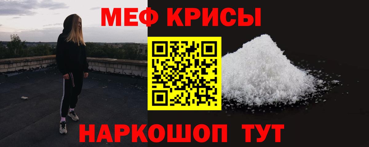 МЕФ Кызыл