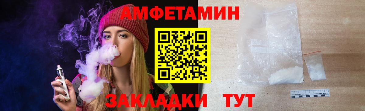 Первитин кристалл  МЕТАМФЕТАМИН  Кызыл  Вход с VPN 