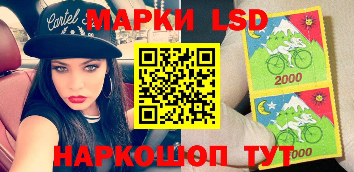 Кызыл  Марки NBOMe 1,8мг  Вход с VPN 