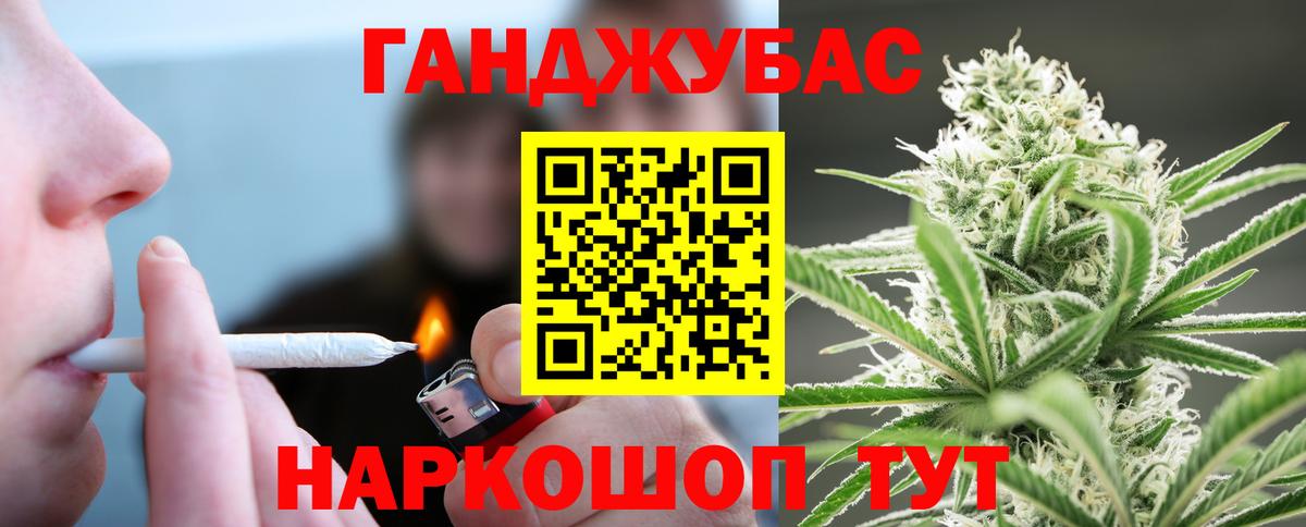 Шишки марихуана Amnesia Кызыл