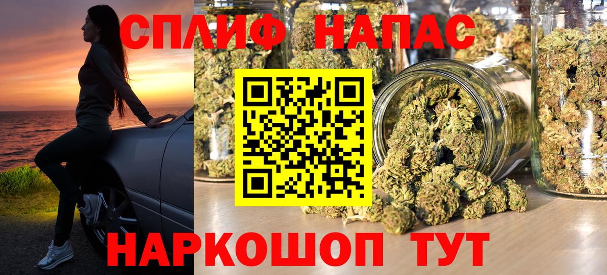 Конопля ГИДРОПОН  Конопля Ganja  Вход с VPN  Бошки марихуана White Widow  Кызыл 